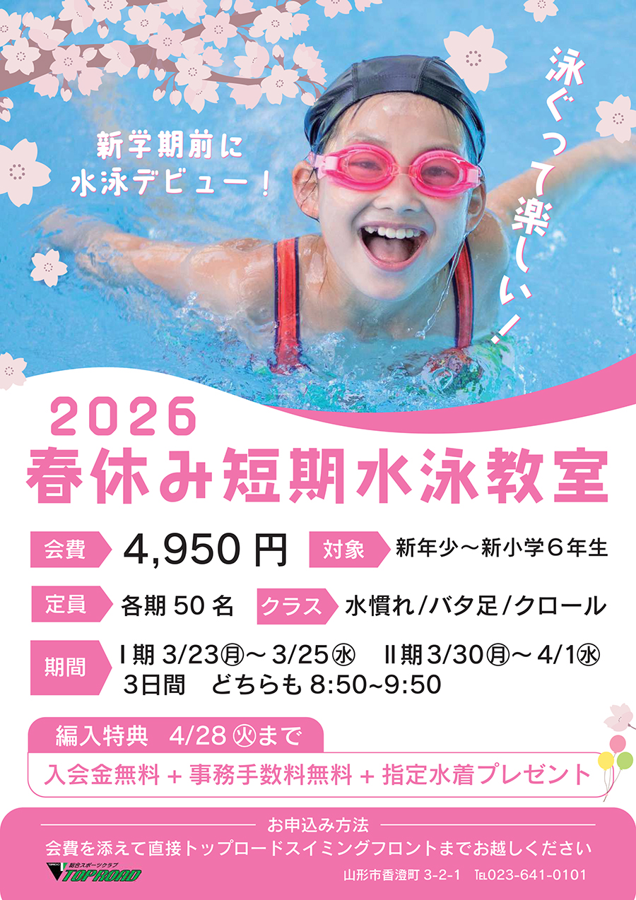 �L�����y�[��