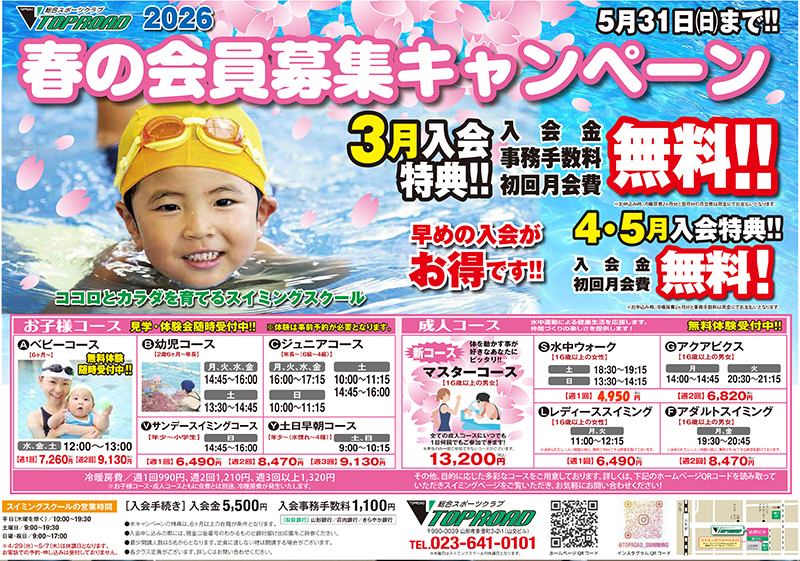 �L�����y�[��