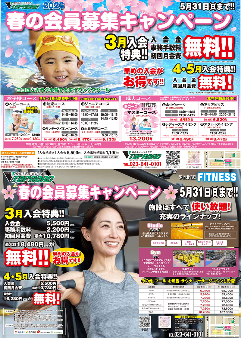 �L�����y�[��